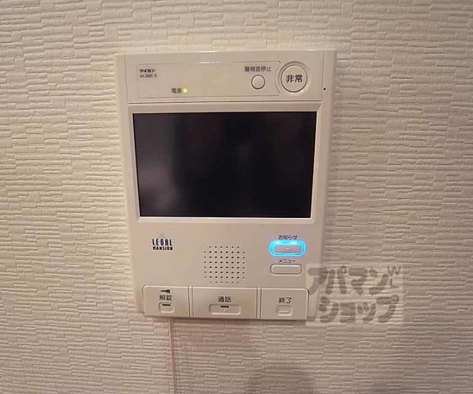 【リーガル京都烏丸東】間取