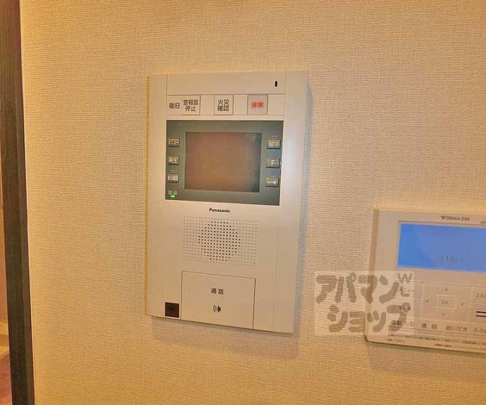 【イーグルコート御所南　衣棚別邸】間取