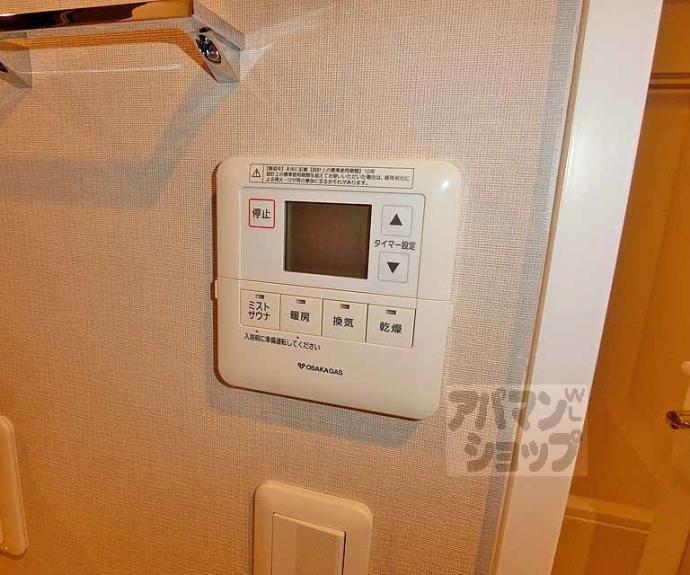 【イーグルコート御所南　衣棚別邸】間取