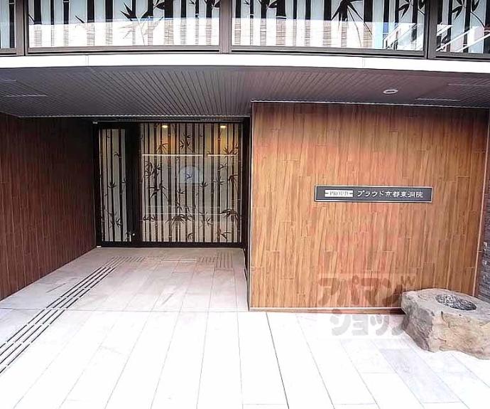 【プラウド京都東洞院】間取