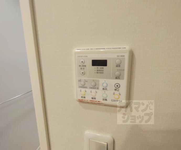 【プラウド京都東洞院】