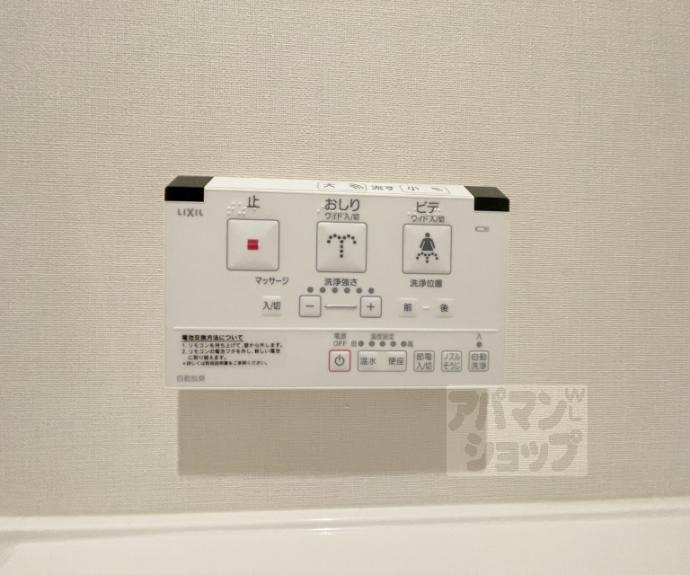 【プラウド京都東洞院】間取