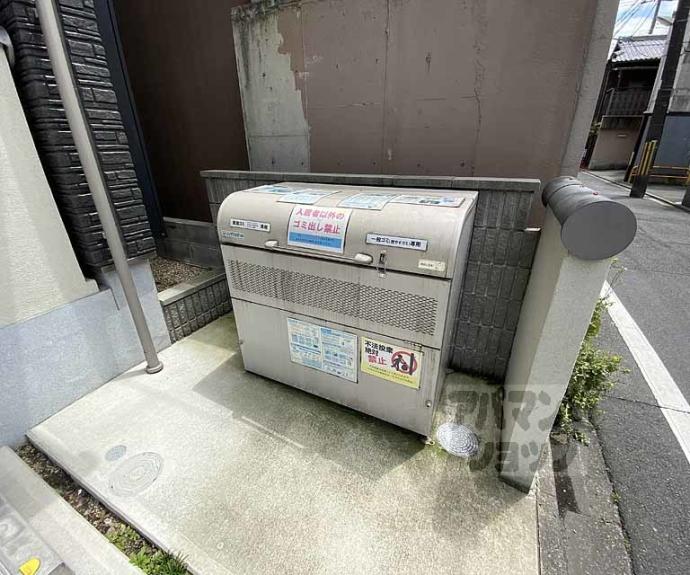 【シャーメゾン二条城南】間取