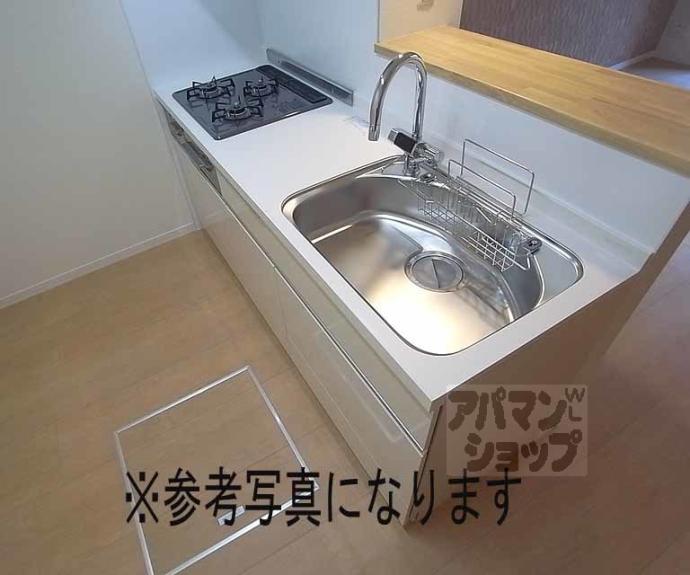 【シャーメゾン二条城南】間取