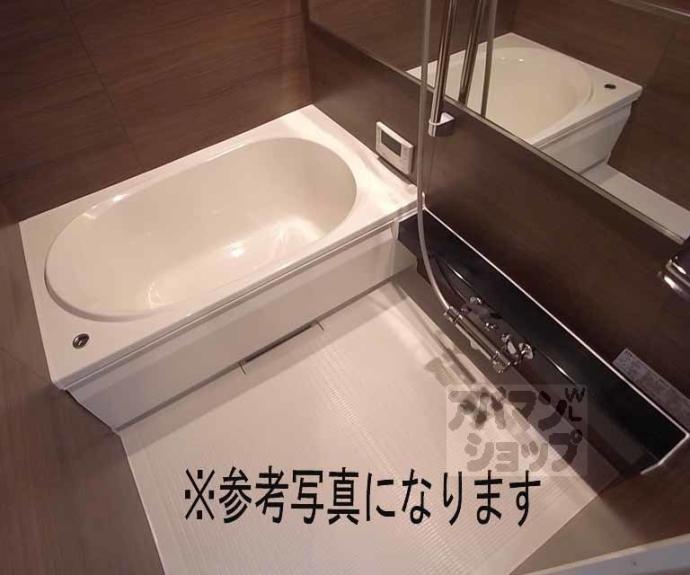 【シャーメゾン二条城南】間取