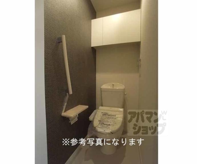 【シャーメゾン二条城南】間取