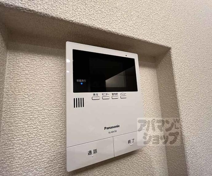 【シャーメゾン二条城南】間取