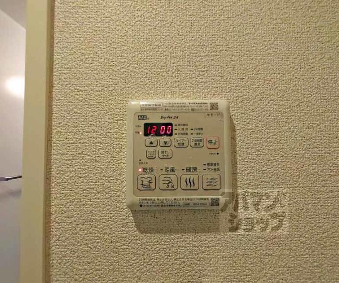 【シャーメゾン河原町五条】間取