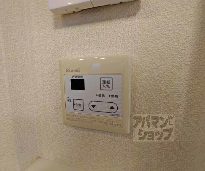 【シャーメゾン河原町五条】間取