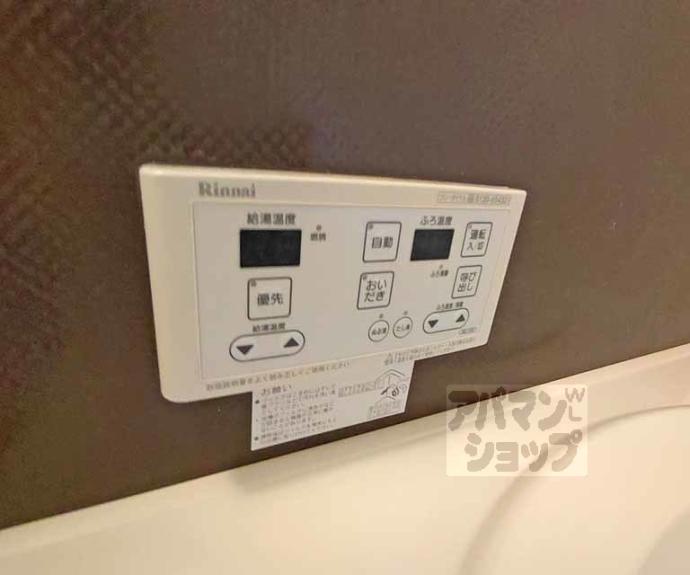 【シャーメゾン河原町五条】間取