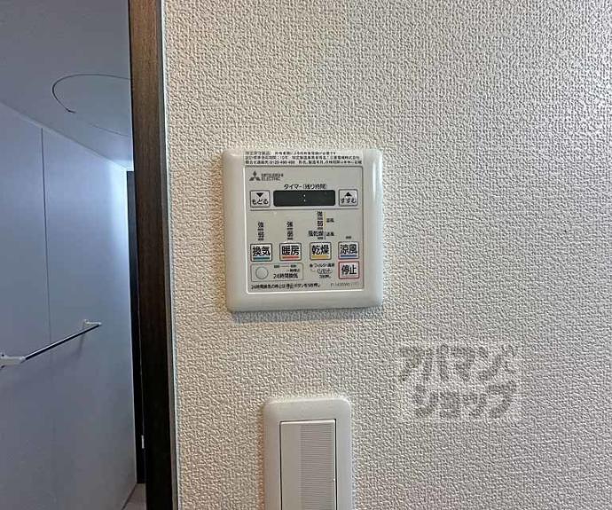 【プリュムレーヴ】間取