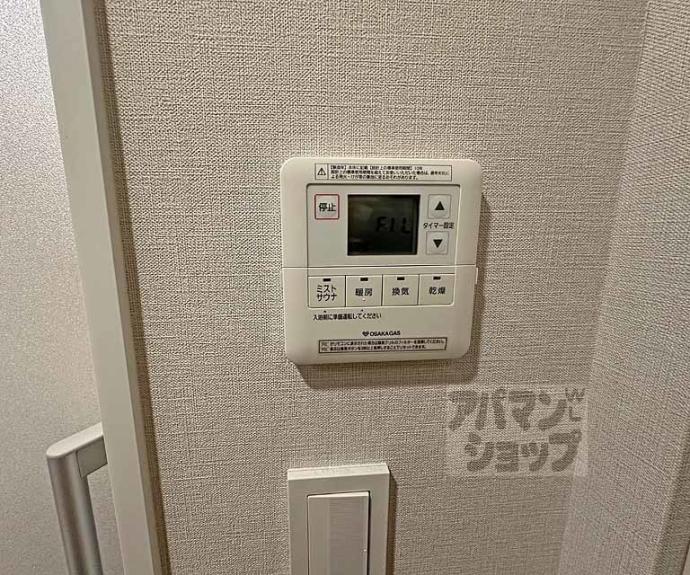 【グランドメゾン京都御池通】間取