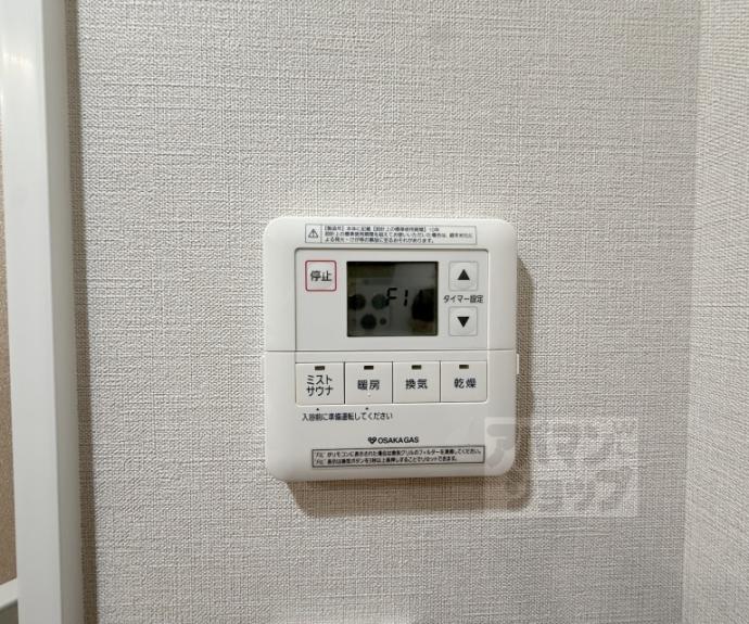【グランドメゾン京都御池通】間取
