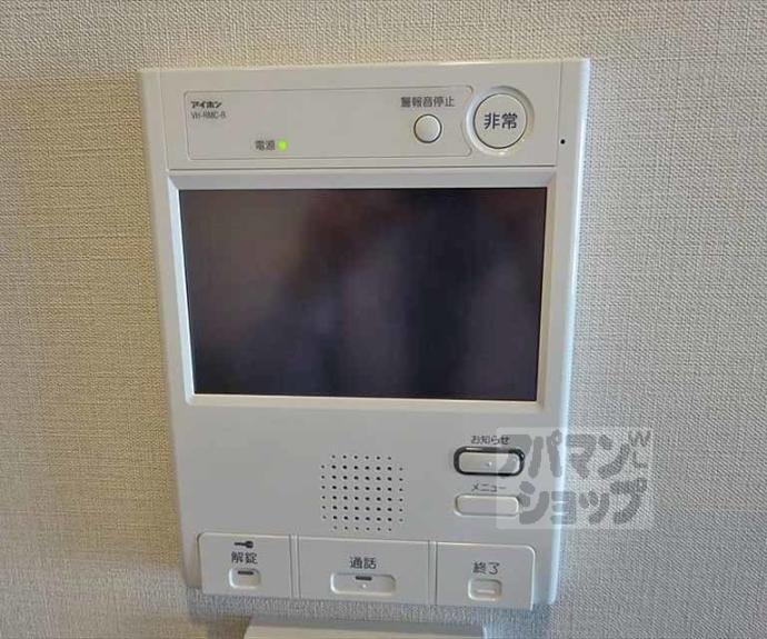 【グランドメゾン京都御池通】間取