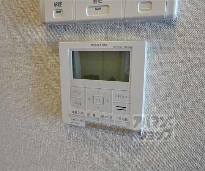 【グランドメゾン京都御池通】間取