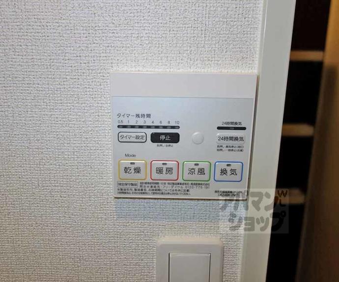 【カーサ小紅屋】間取