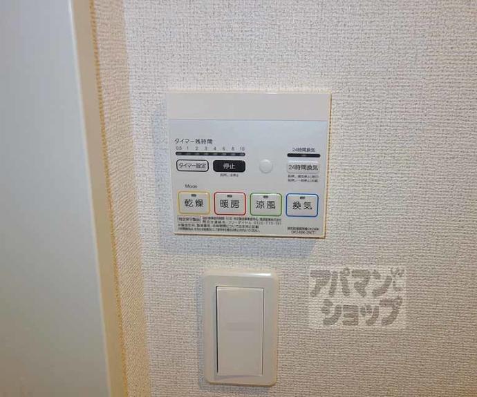 【カーサ小紅屋】間取