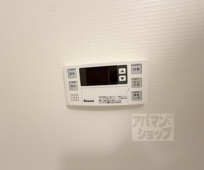 【カーサ小紅屋】間取