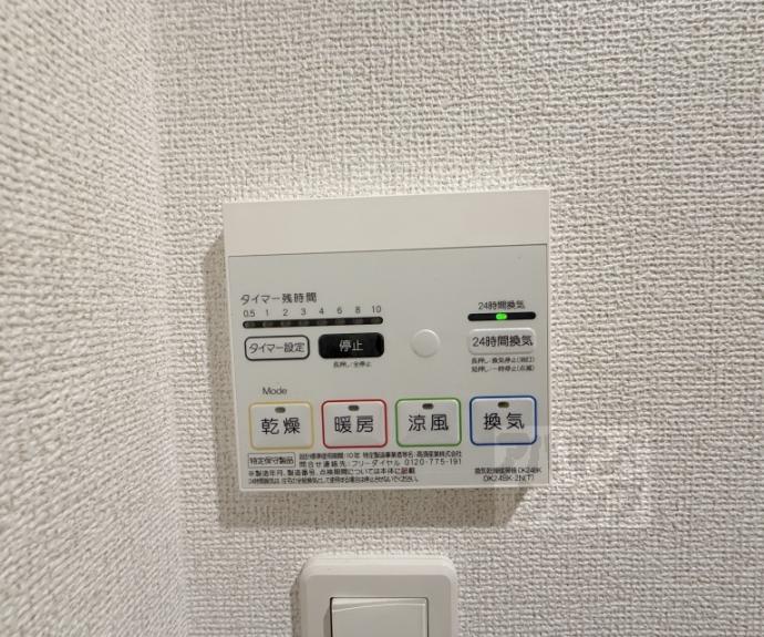 【カーサ小紅屋】間取
