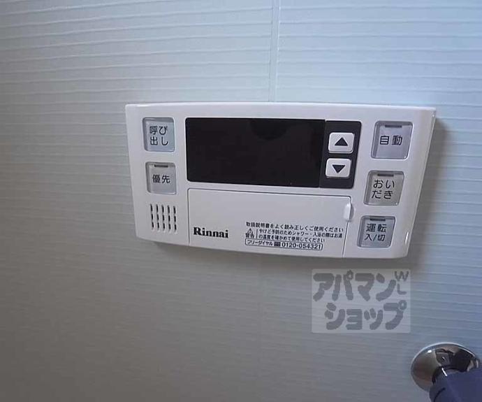 【ヴィラスタジオーネ御所南】間取