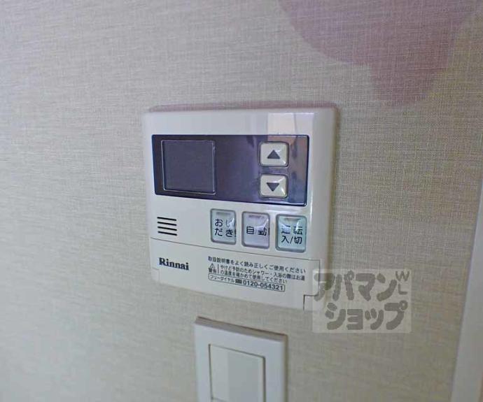 【ヴィラスタジオーネ御所南】間取