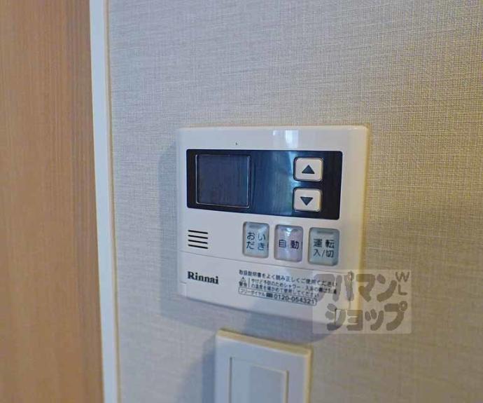 【ヴィラスタジオーネ御所南】間取