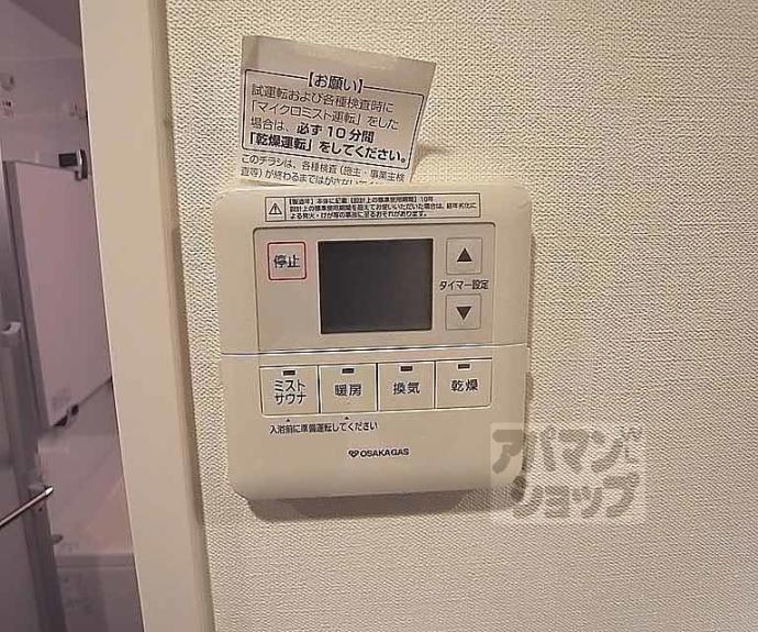 【リソシエ西洞院センシア】間取