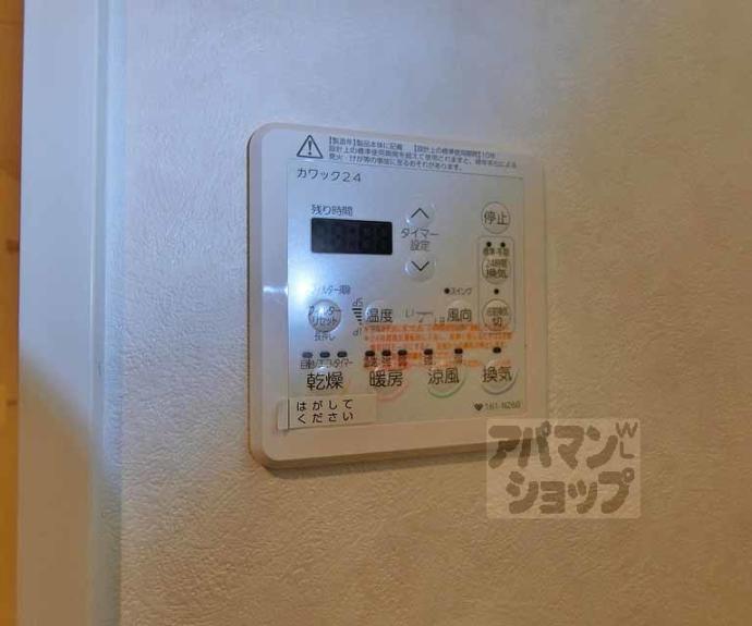 【ＲＩＶＥＲ　ＭＯＡＴ　ＳＨＩＪＯ】間取