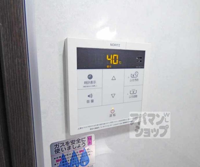 【EASE京都室町】間取