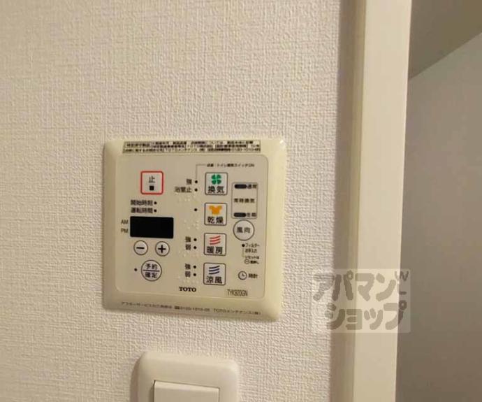 【ラトゥール二条御所南】間取