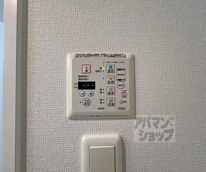 【ラトゥール二条御所南】間取