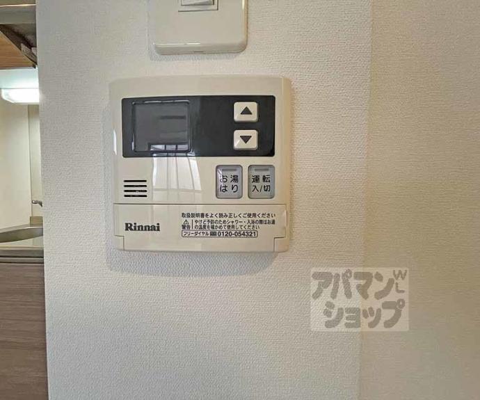 【ウェルスアーリ天保】間取