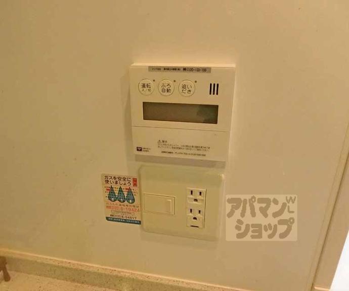 【ジオ河原町二条】間取