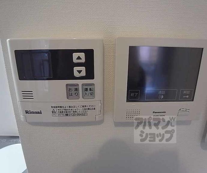 【カーサ醒ヶ井】間取