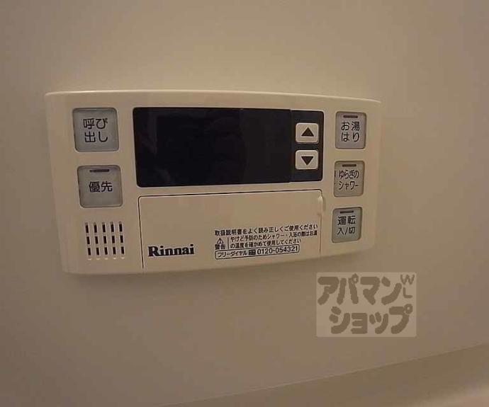 【カーサ醒ヶ井】間取