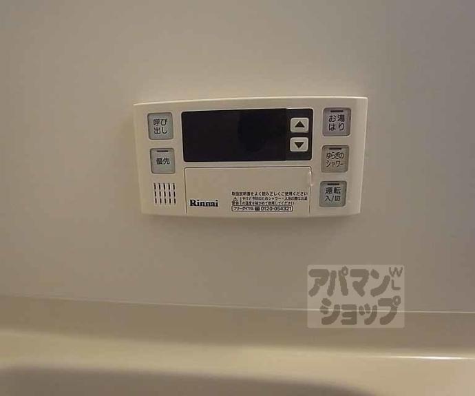【カーサ醒ヶ井】間取