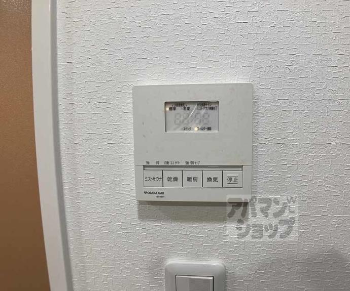 【リーガル京都河原町五条Ⅱ】間取