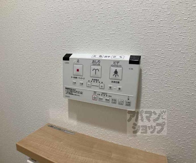 【リーガル京都河原町五条Ⅱ】間取