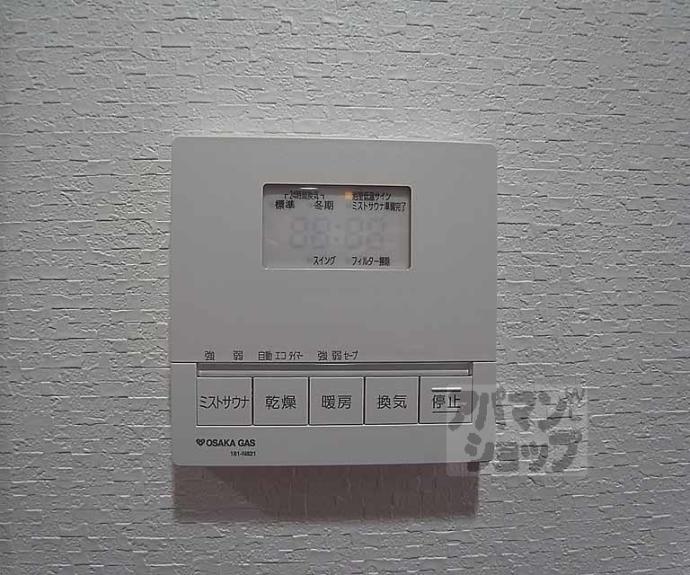 【リーガル京都河原町五条Ⅱ】間取