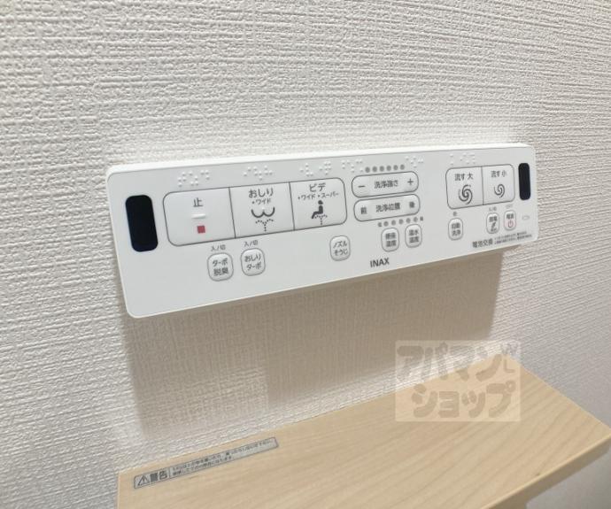 【リーガル京都河原町五条Ⅱ】間取