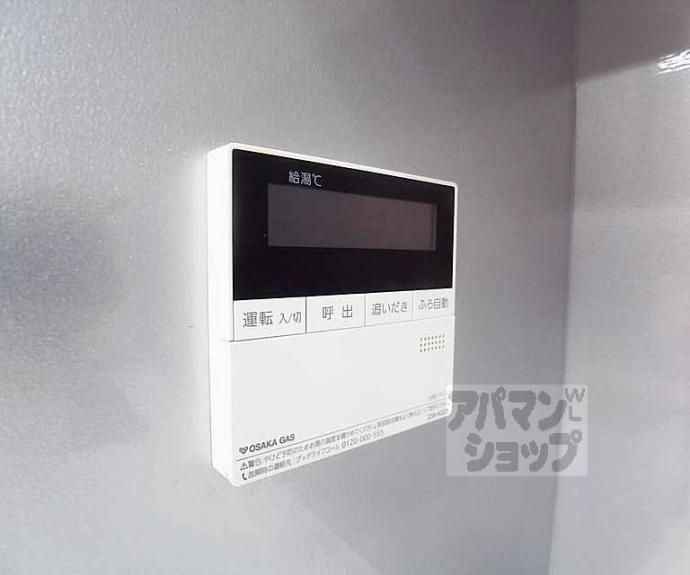 【リーガル京都河原町五条Ⅱ】間取