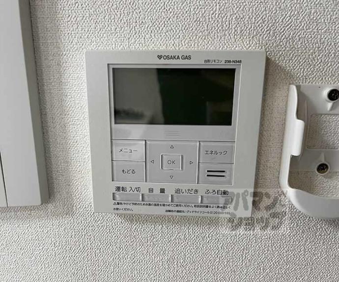 【プレサンス京都天使突抜奏】間取