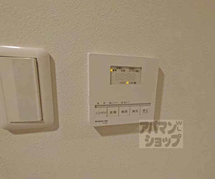 【リーガル京都四条烏丸Ⅱ】間取