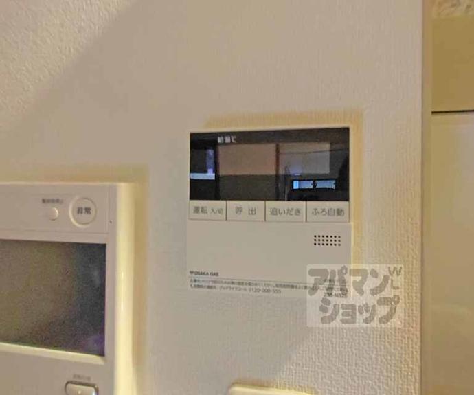 【リーガル京都四条烏丸Ⅱ】間取