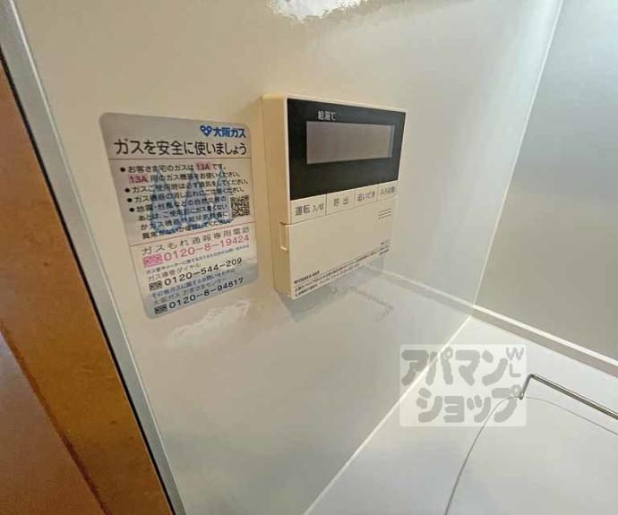 【リーガル京都四条烏丸Ⅱ】間取
