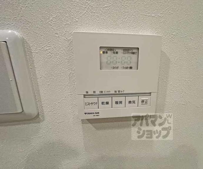【リーガル京都四条烏丸Ⅱ】間取