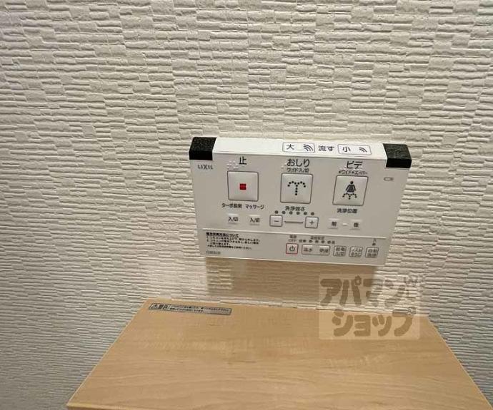 【リーガル京都四条烏丸Ⅱ】間取