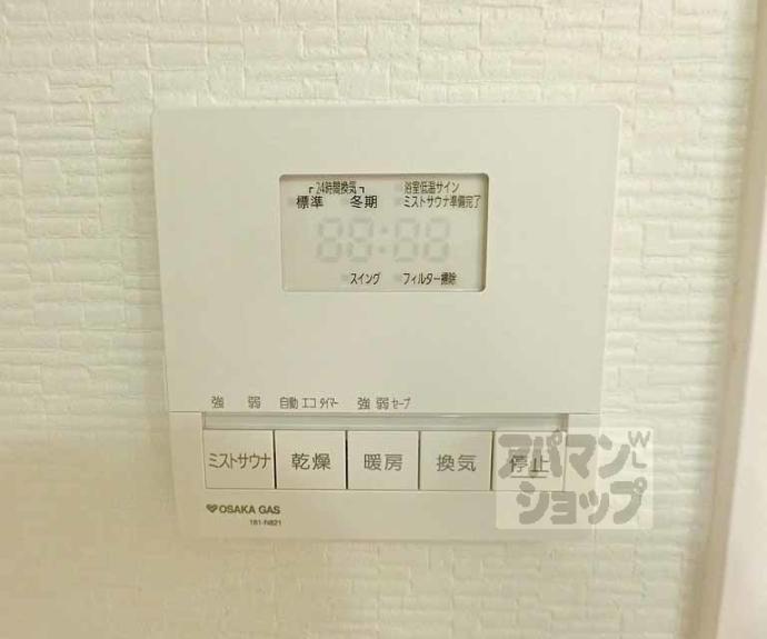 【リーガル京都四条烏丸Ⅱ】間取