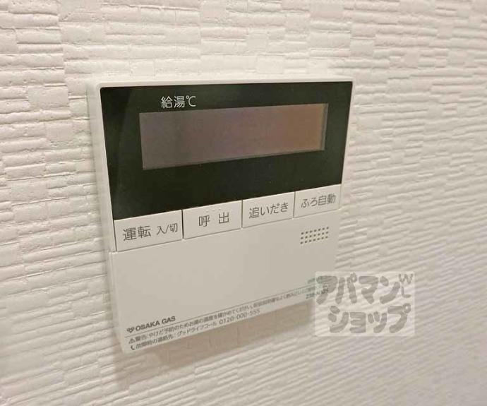 【リーガル京都四条烏丸Ⅱ】間取