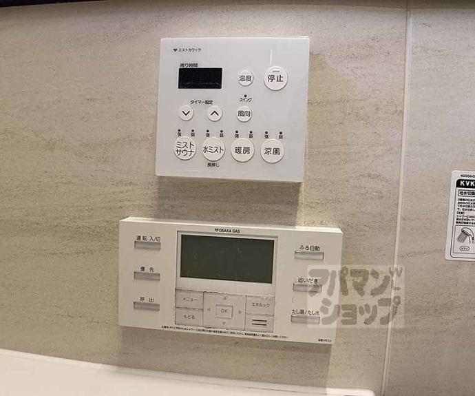 【アーバントラベライフ京都清水五条別邸】間取